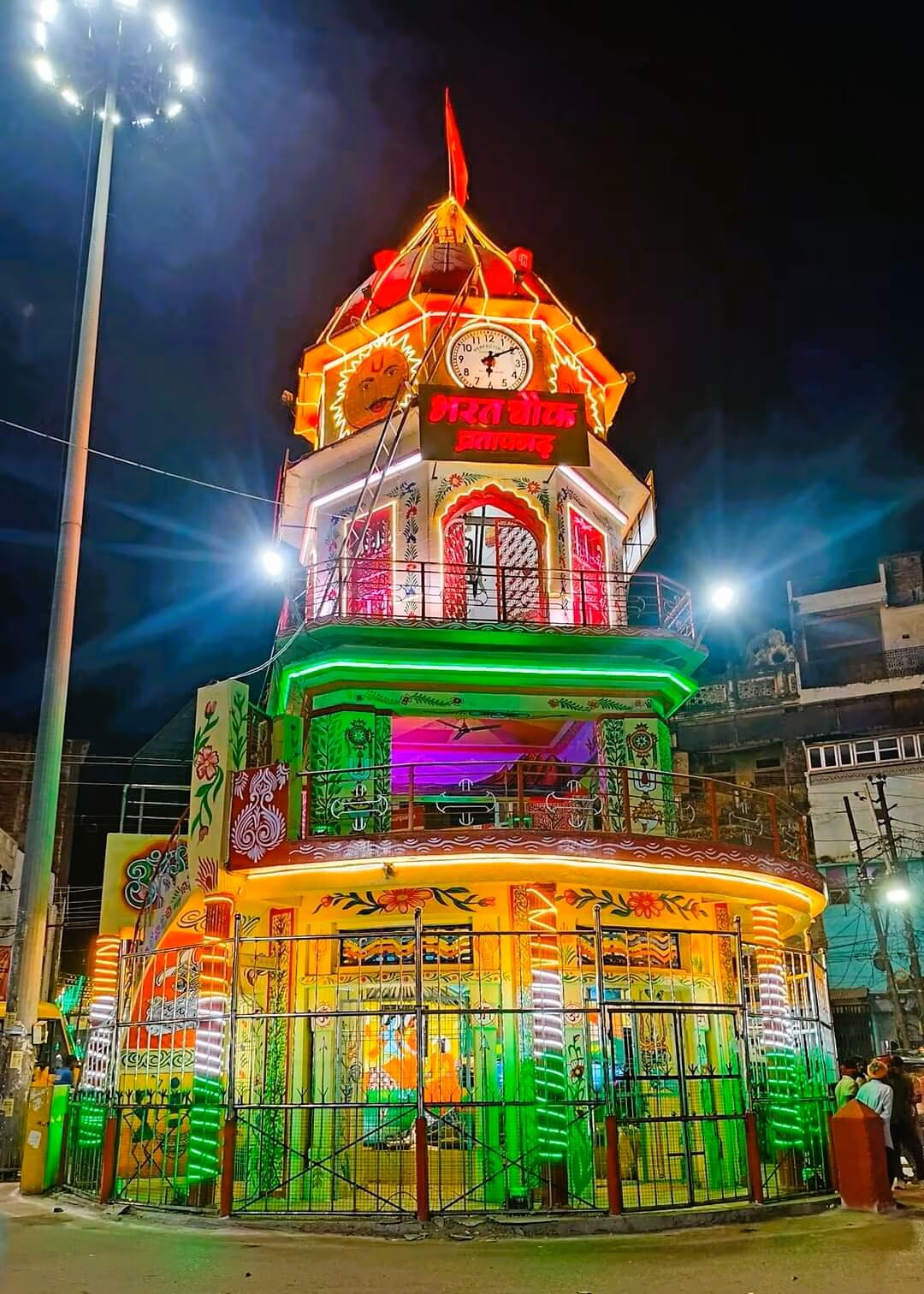 Ghantaghar Pratapgarh